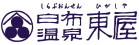東屋